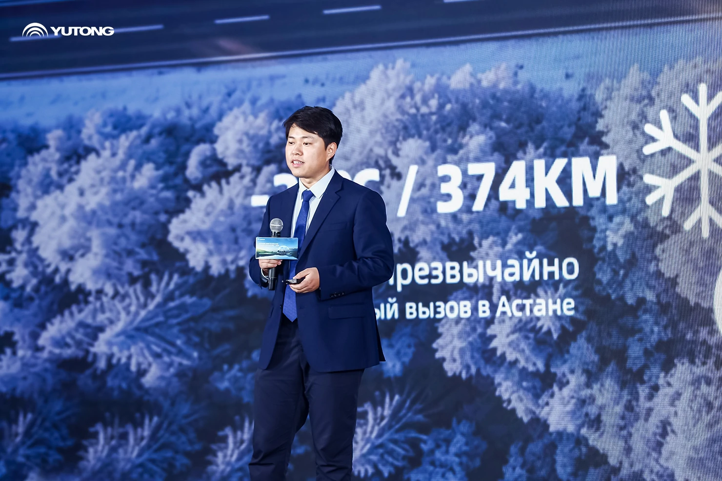 Совместное развитие экосистемы — общий путь в будущее | Yutong освещает «зелёное» будущее транспорта в Центральной Азии, следуя принципам долгосрочного развития Совместное развитие экосистемы — общий путь в будущее | Yutong освещает «зелёное» будущее транспорта в Центральной Азии, следуя принципам долгосрочного развития
