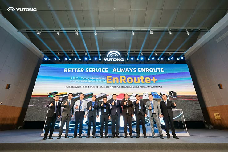Компания Yutong Bus сообщает о сохранении роста продаж в 2025 году, поддерживая развитие экологичного общественного транспорта во всем мире Компания Yutong Bus сообщает о сохранении роста продаж в 2025 году, поддерживая развитие экологичного общественного транспорта во всем мире