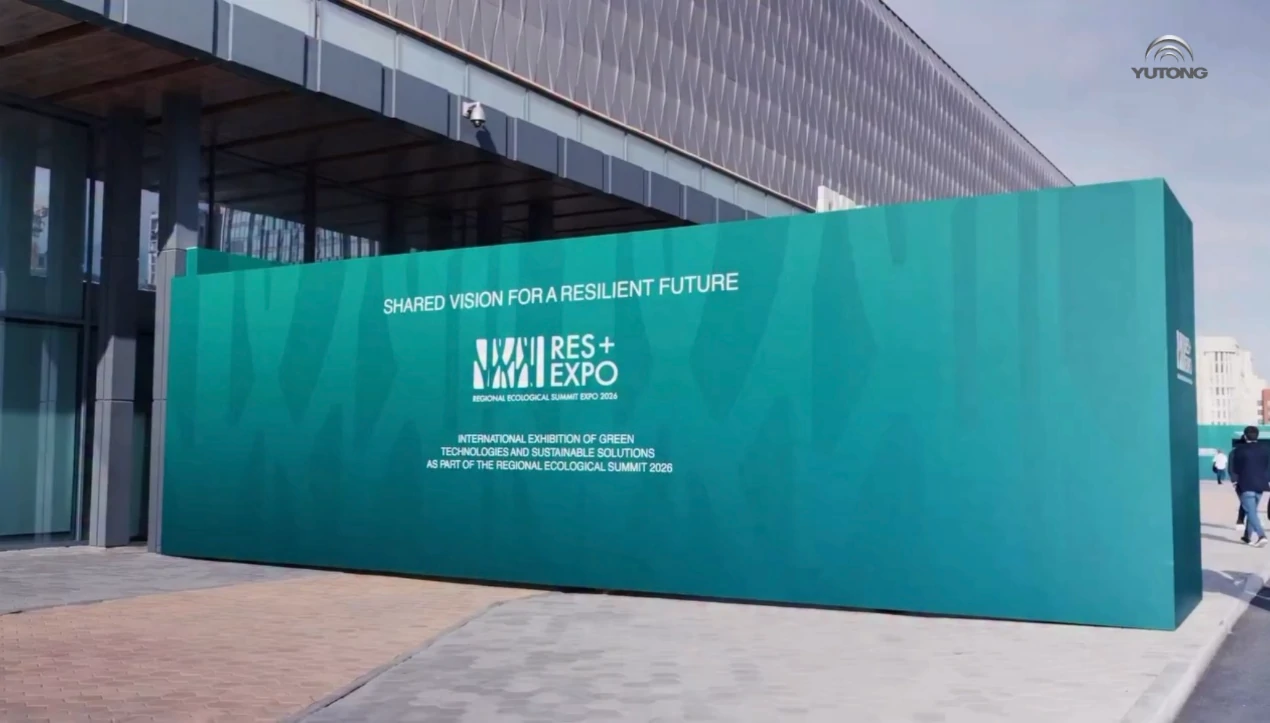 Yutong на RES 2026 EXPO представил беспилотный автобус «XiaoYu» Yutong на RES 2026 EXPO представил беспилотный автобус «XiaoYu»