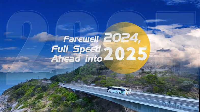 Прощай, 2024! Здравствуй, 2025!