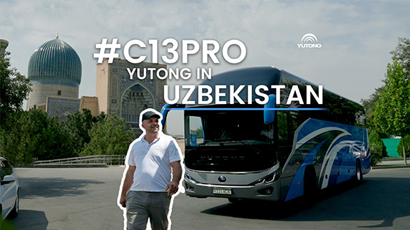 YUTONG C13PRO & MUXAMEDSHARIF: Повышение стандартов путешествий в Узбекистане
